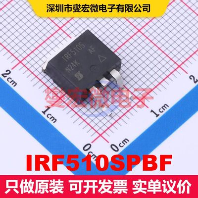 IRF510SPBF D2PAK(TO-263) 场效应管 晶体管 分立器件