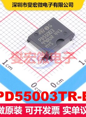PD55003TR-E PowerSO-10RF RF射频场效应管 晶体管 分立器件