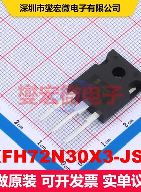 IXFH72N30X3-JSM TO-247 场效应管 晶体管 分立器件