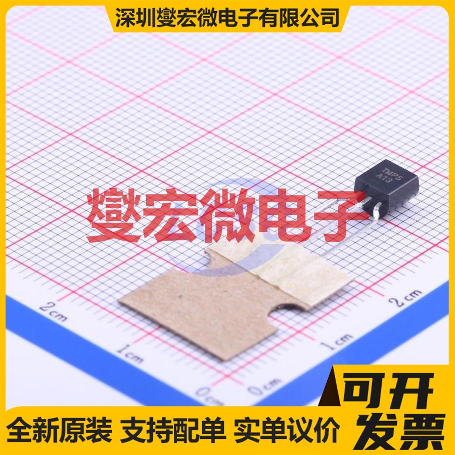 KSP13 TO-92-3  达林顿晶体管