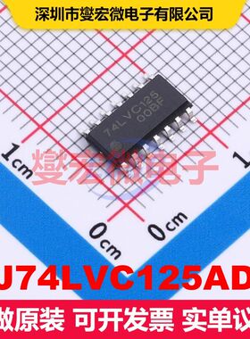CJ74LVC125ADN SOP-14 缓冲/驱动/接收/收发器 逻辑 集成芯片IC