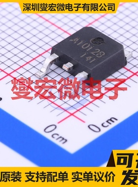 2SA1012B(RANGE:120-270) TO-252-2(DPAK) PNP 50V 2A 三极晶体管