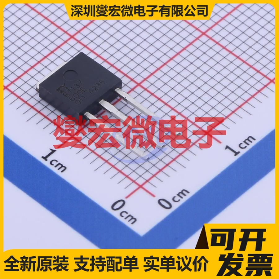 BT137-600E TO-251 800V 8A 可控硅晶闸管/模块
