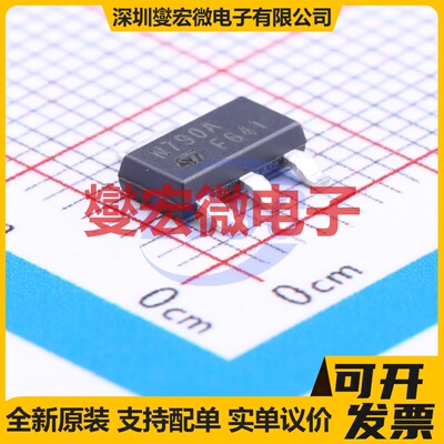 STN790A SOT-223-3 PNP 30V 3A 三极晶体管