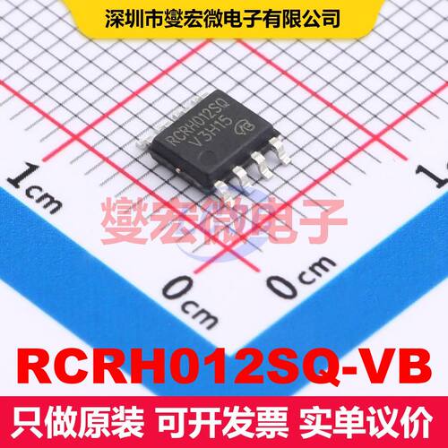 RCRH012SQ-VB SO-8 MOSFET 场效应管 分立半导体