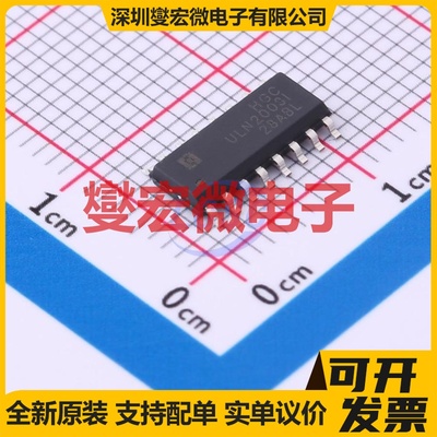 ULN2003IDRG SOP-16 七路 达林顿晶体管