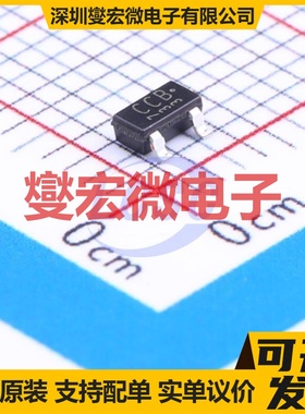 2SC3326-B,LF(T SOT-23 NPN 20V 300mA 三极晶体管