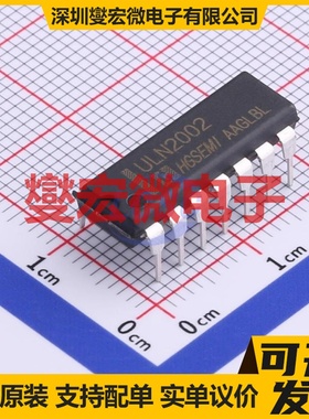 ULN2002N DIP-14 五路 50V 500mA 达林顿晶体管