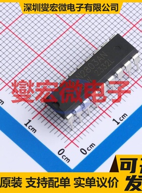 ULN2803AN(XBLW) DIP-18 八路 50V 500mA 达林顿晶体管