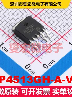 AP4513GH-A-VB TO-252-4L MOSFET 场效应管 分立半导体