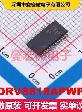 PDRV8818APWPR HTSSOP-28 电机驱动/控制器 电源管理 集成芯片IC