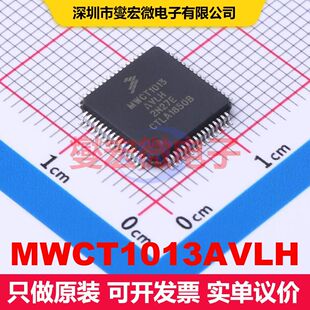 MWCT1013AVLH LQFP-64(10x10) 专业电源管理 电源管理 集成芯片