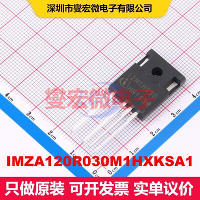 IMZA120R030M1HXKSA1 TO-247-4 场效应管 晶体管 分立器件