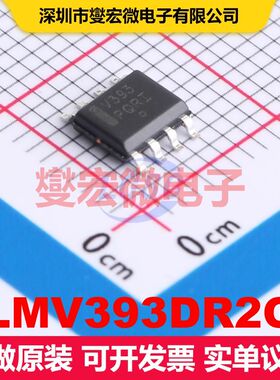 LMV393DR2G SOIC-8 线性比较器 线性 集成芯片IC