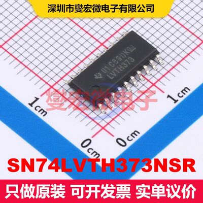 SN74LVTH373NSR SO-20-208mil 锁存器 逻辑 集成芯片IC