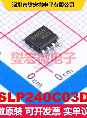 SLP240C03D SOP-8 场效应管 晶体管 分立器件