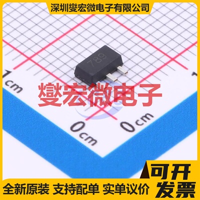 FCX789ATA SOT-89 PNP 25V 3A 三极晶体管