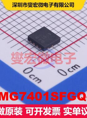 DMG7401SFGQ-7 PowerDI3333-8 MOSFET 场效应管 分立半导体