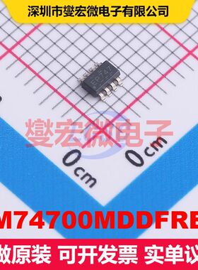 LM74700MDDFREP TSOT-23-8 理想二极管OR控制器 电源管理 集成芯