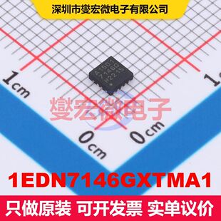 1EDN7146GXTMA1 VSON-10 栅极驱动器 电源管理 集成芯片IC