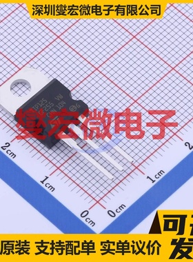 TIP125 TO-220 PNP 60V 5A 达林顿晶体管