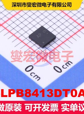 S-LPB8413DT0AG V-DFN3333-8 MOSFET 场效应管 分立半导体