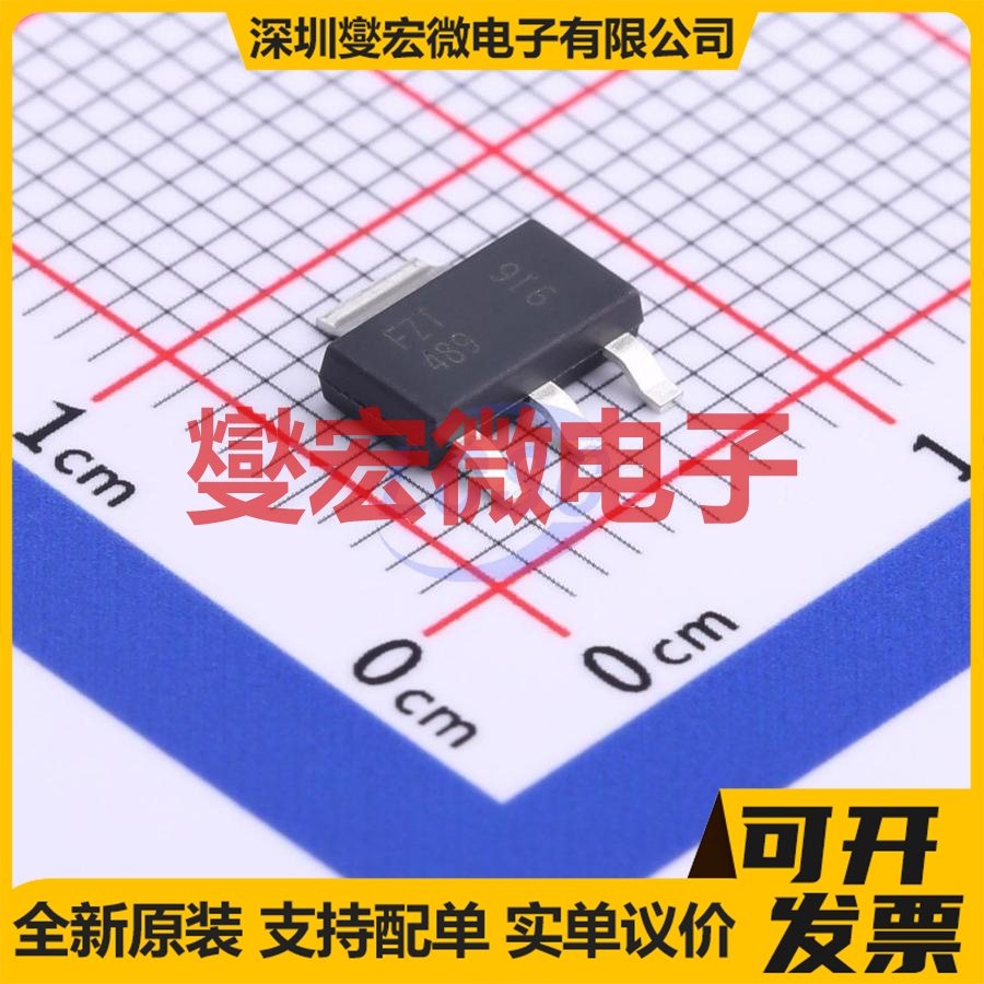 FZT489TA SOT-223-4 NPN 30V 1A 三极晶体管