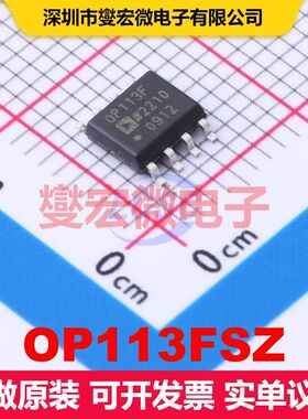 OP113FSZ SOP-8 线性放大器 线性 集成芯片IC