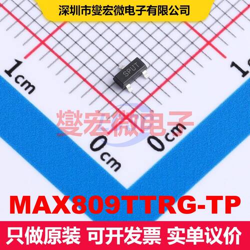MAX809TTRG-TP SOT-23 监控和复位 电源管理 集成芯片IC