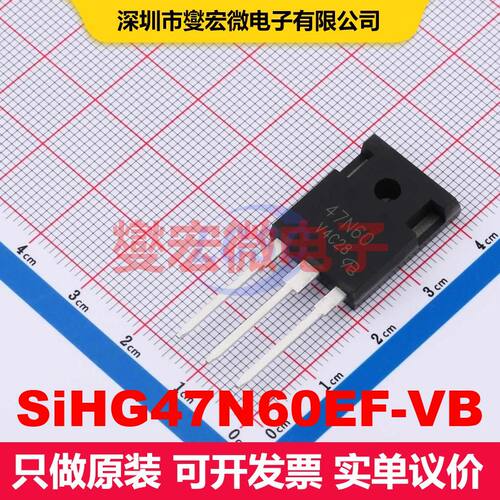 SiHG47N60EF-VB TO-247AC 场效应管 晶体管 分立器件