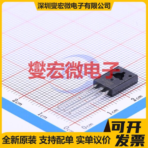 2SC2688 TO-126 NPN 300V 200mA 三极晶体管