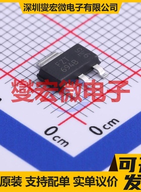 FZT694BTA SOT-223-4 NPN 120V 1A 三极晶体管
