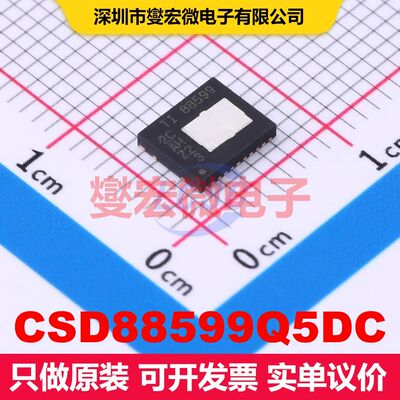 CSD88599Q5DC VSON-22(5x6) MOSFET阵列 场效应管 分立半导体