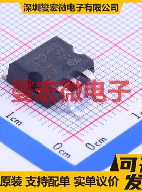 2STBN15D100 TO-263-2 NPN 100V 12A 达林顿晶体管