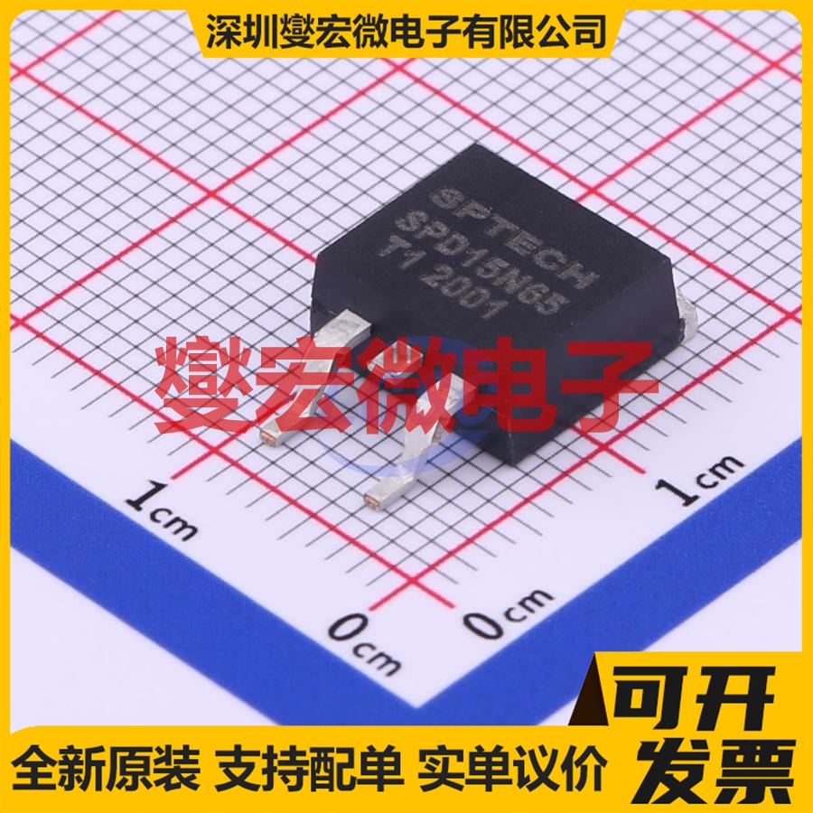 SPD15N65T1 TO-263  IGBT晶体管