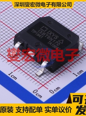 IXBT6N170 TO-268-2 1.7kV 12A IGBT晶体管