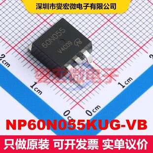 NP60N055KUG-VB TO-263(D2PAK) 场效应管 晶体管 分立器件