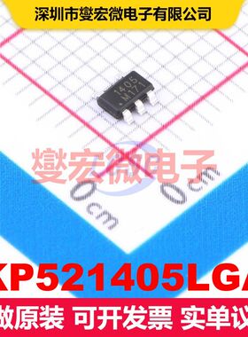 KP521405LGA TSOT-23-5 DC-DC开关电压调节器 电源管理 集成芯片I