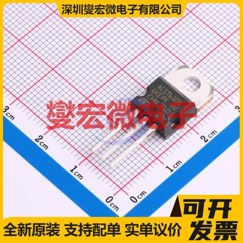 ACST610-8T TO-220 800V 6A 可控硅晶闸管/模块