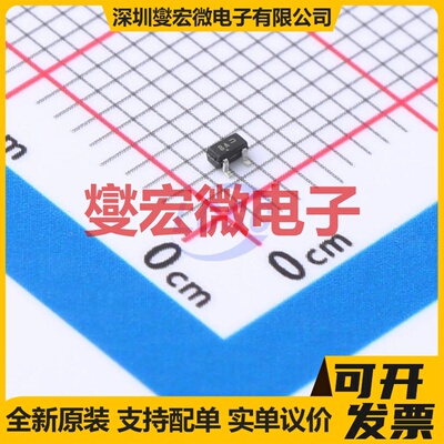 SDTC114EET1G SC-75  50V 100mA 数字晶体管