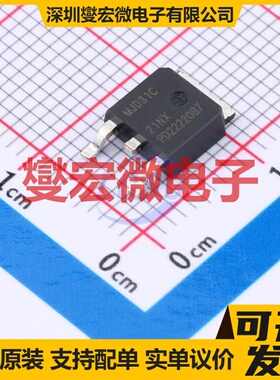 MJD31CJ DPAK NPN 100V 3A 三极晶体管