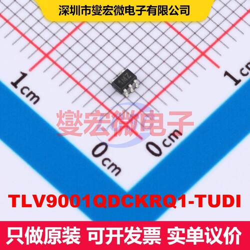 TLV9001QDCKRQ1-TUDI SC-70-5 线性放大器 线性 集成芯片IC
