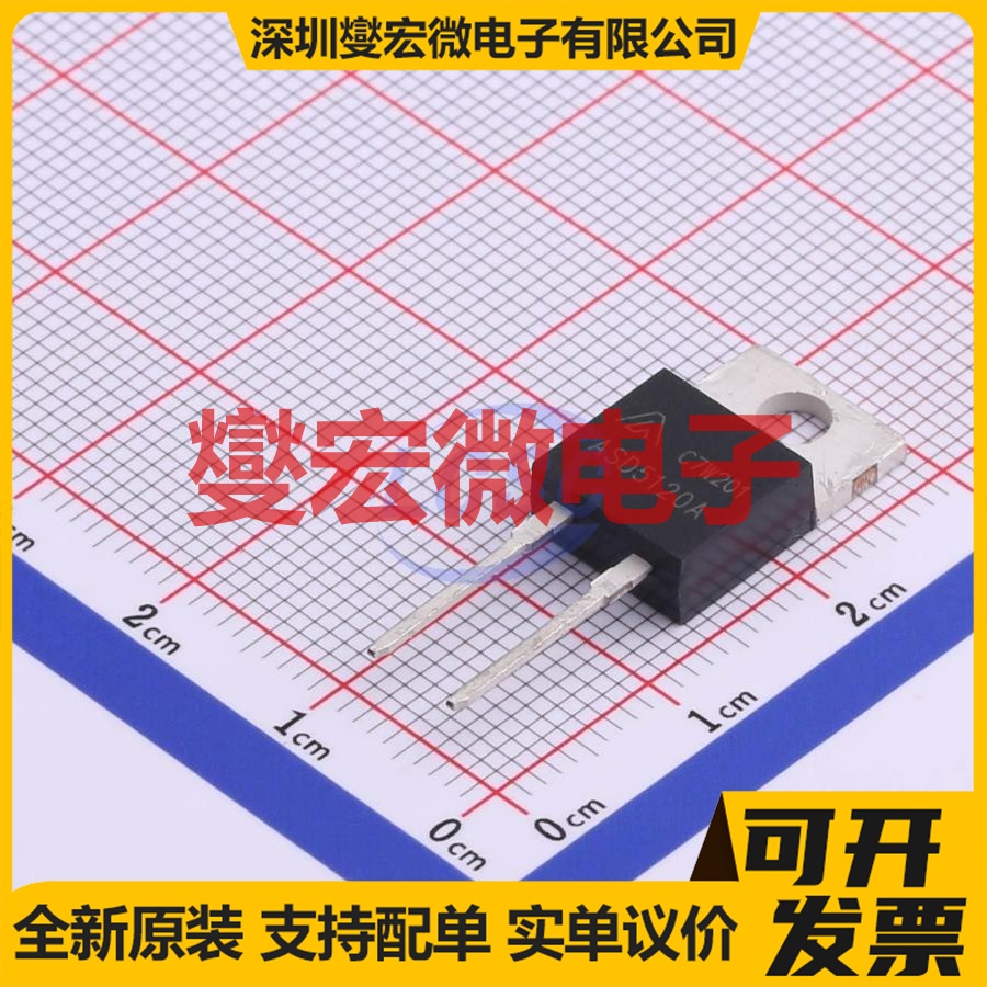 ASD5120A TO-220-2 1.2kV 22A 碳化硅二极管