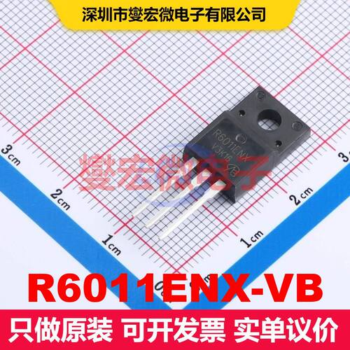 R6011ENX-VB TO-220 场效应管 晶体管 分立器件
