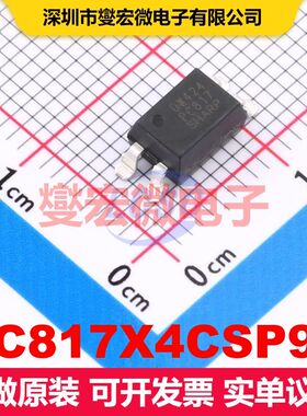 PC817X4CSP9F SMD-4P 晶体管输出光耦 光电隔离器 隔离芯片IC