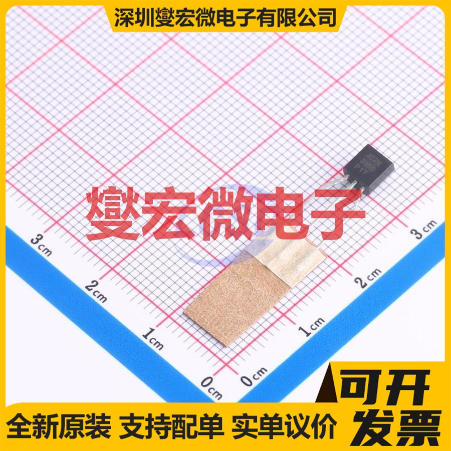 2N3906TF TO-92-3 PNP 40V 200mA 三极晶体管