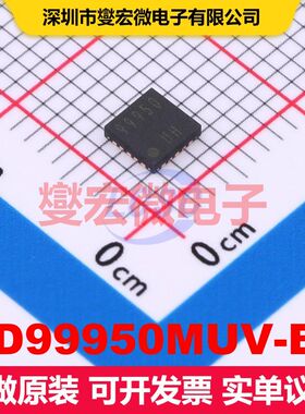 BD99950MUV-E2 VQFN-20(3.5x3.5) DC-DC开关电压调节器 电源管