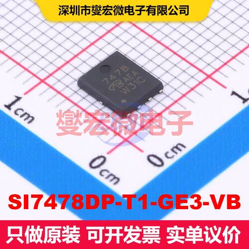 SI7478DP-T1-GE3-VB DFN5x6-8 MOSFET 场效应管 分立半导体