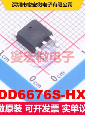 FDD6676S-HXY TO-252-2L MOSFET 场效应管 分立半导体