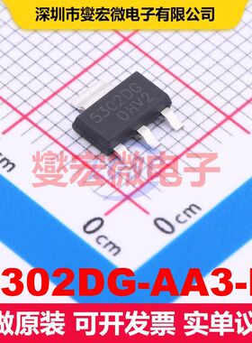 5302DG-AA3-R SOT-223 双极晶体管 BJT晶体管 分立半导体